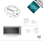⁦ماستر جاز - فرن بلت ان 90*50 سم ايطالي - البرامج 9 وظائف - التحكم بالمفتاح - سعة الفرن 90 لتر - مروحة - سيخ شواية الدجاج - صينية - شبك - امان كامل - التردد 60/50 هرتز - O94E9MX⁩ - الصورة ⁦2⁩