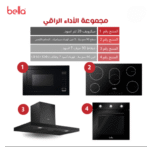بيلا BELLA - بكج بلت ان - فرن بلت ان 90 سم 9 وظائف - ميكرويف بلت ان 28 لتر - سطح 5 شعلات غاز سيراميك - شفاط 90 سم قوة 1000م3 الساعة