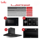 بيلا BELLA - بكج بلت ان - فرن بلت ان 90 سم 9 وظائف - ميكرويف بلت ان 28 لتر - سطح 5 شعلات غاز سيراميك - شفاط 90 سم قوة 1000م3 الساعة