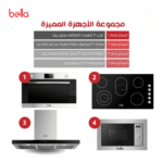 بيلا BELLA - بكج بلت ان - فرن كهربائي 90 سم 9 وظائف - ميكروويف مدمج 28 لتر ستيل - شفاط 90 سم حرف T قوة 1000م3 الساعة - سطح كهربائي سيراميك 90 سم بمفاتيح