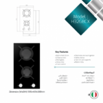 ⁦سطح MASTERgas ماستر جاز - 2 عين غاز سيراميك بلت ان - صمام امان - اشعال الكتروني - 30 سم - صنع في ايطاليا - H32GBCX⁩ - الصورة ⁦2⁩