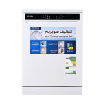 غسالة صحون جنرال سوبريم، 8 برامج، 15 مكان، 3 رفوف أبيض - GSDW1538WVT