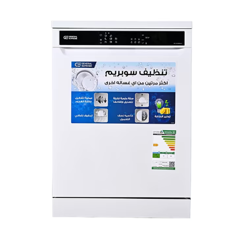 LLfqmErtusyej3c3outT1k4R9quStjPYgfN3mjNw.webp غسالة صحون جنرال سوبريم، 8 برامج، 15 مكان، 3 رفوف أبيض - GSDW1538WVT - الصورة 1
