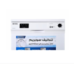 ⁦جنرال سوبريم غسالة صحون, 5 برامج, 12 مكان, 2 رف, خاصية تجفيف, خاصية نصف تحميل, أبيض - GSDW1225WVT⁩ - الصورة ⁦8⁩