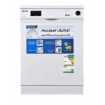 جنرال سوبريم غسالة صحون, 5 برامج, 12 مكان, 2 رف, خاصية تجفيف, خاصية نصف تحميل, أبيض - GSDW1225WVT