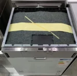 ⁦ماستر جاز - غسالة صحون بلت-إن تلبيس كامل - 7 برامج - 3 رفوف - نظام التعقيم - مروحة تجفيف - MGDWIB⁩ - الصورة ⁦6⁩