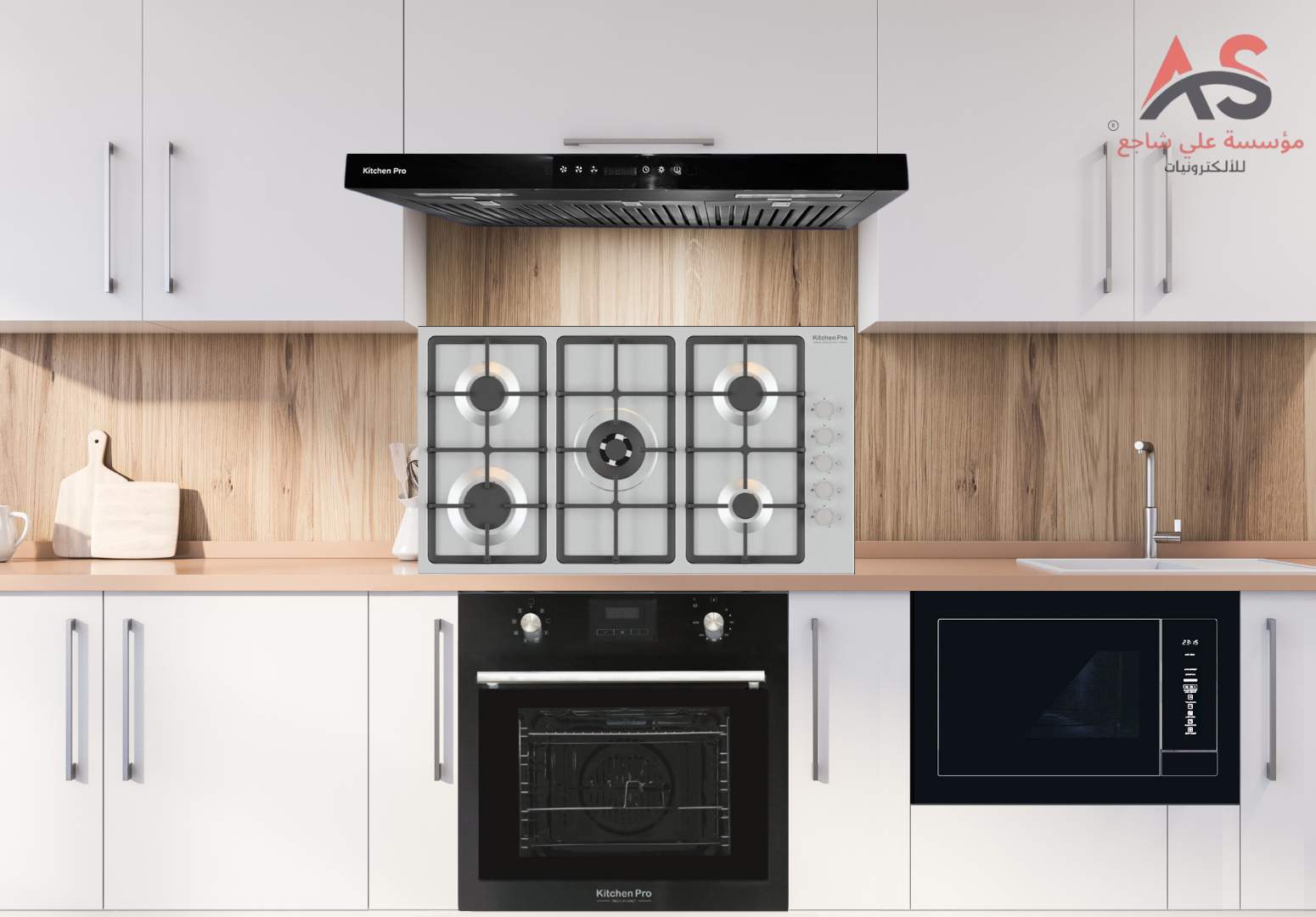 bQsSxOgN5aF828MYGPO1Zzg4lGxrJd0V8xYNfX3w.webp بكج أجهزة مطبخ بلت ان من Kitchen pro كيتشن برو - الصورة 1