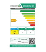 ⁦جنرال سوبريم غسالة صحون ,7 برامج,12 مكان,2 رف ابيض - GS9100WA⁩ - الصورة ⁦5⁩