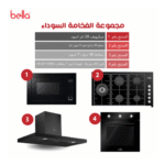بيلا BELLA - بكج بلت ان - ( فرن  - ميكرويف - شفاط  - سطح )