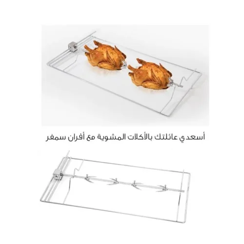 ⁦سيمفر - فرن 5 عيون غاز ، اشعال ذاتي، شواية - 60*90 سم تركي F9502SGWHM-SMF01⁩ - الصورة ⁦9⁩