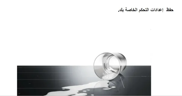 ⁦بوش - موقد كهربائي سيراميك اندكشن بلت إن 60 سم – 4 مناطق  – PUE611BB5E⁩ - الصورة ⁦8⁩