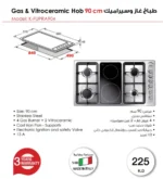 ⁦منغيتي - سطح 6 شعلات منها - 4 شعلة غاز + 2 شعلة حجر سيراميك 90 سم - ايطالي - K-FUPRA904⁩ - الصورة ⁦4⁩