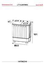 ⁦هيتاشي  غسالة ذات حوضين، سعة 9 كجم، أبيض * رمادي - LTT09JWTMRG⁩ - الصورة ⁦5⁩