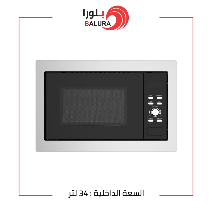 1764107599989842479 بلورا ميكرويف بلت ان مع شواية -استيل – 34 لتر – BR-C34UGS04-S - الصورة 1