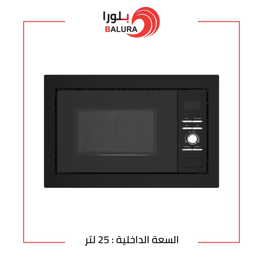 1764108342899135759 ميكرويف بلت ان مع شواية -اسود – 25 لتر – بلورا - BR-C25UGS06-B - الصورة 1