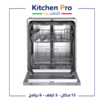 كتشن برو غسالة صحون بلت ان مدمجة (بلت ان ) 60 سم ديجيتال فضي - W15D4A411B-FB0