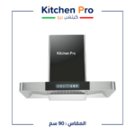 كتشن برو شفاط 90سم مودرن قوة شفط 1400 - AAS-9304