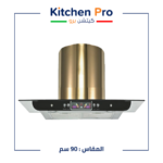 كتشن برو شفاط 84سم حرف تي ذهبي - ASS-03