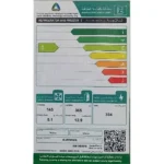 ⁦هيتاشي Hitachi ثلاجة 18 قدم بابين بفريزر علوي لون فضي صناعة تايلاند – HRTN8565DFBSLSA⁩ - الصورة ⁦6⁩