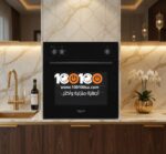 ⁦كيتشن لاين فرن كهرباء متعدد الوظائف 60 سم - KL-E 604 BK⁩ - الصورة ⁦3⁩
