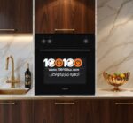 ⁦كيتشن لاين فرن كهرباء متعدد الوظائف 60 سم - KL-E 604 BK⁩ - الصورة ⁦6⁩