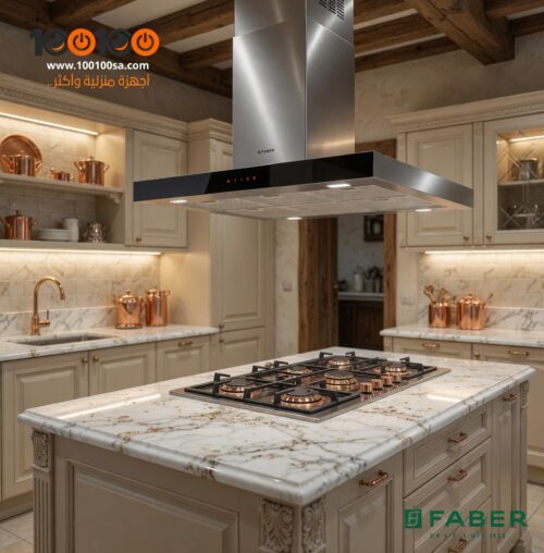 ⁦كيتشن لاين شفاط زجاجي ذكي جزيرة 90 سم من فابر - STILO GLASS SMART   ⁩ - الصورة ⁦7⁩